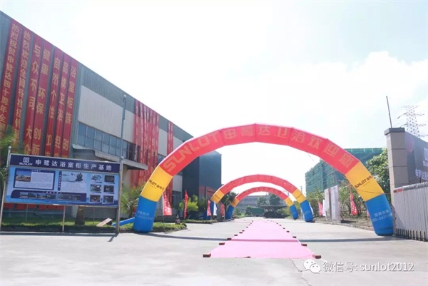 申鷺達(dá)隆重召開(kāi)四十周年全國(guó)營(yíng)銷峰會(huì)暨智能定制戰(zhàn)略全面啟動(dòng)