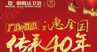 金九銀十裝修季，看申鷺達(dá)如何裝扮美好生活