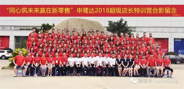 因為有你，一路同行