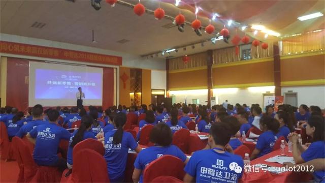 “同心筑未來，贏在新零售”申鷺達(dá)2018店長特訓(xùn)營順利召開