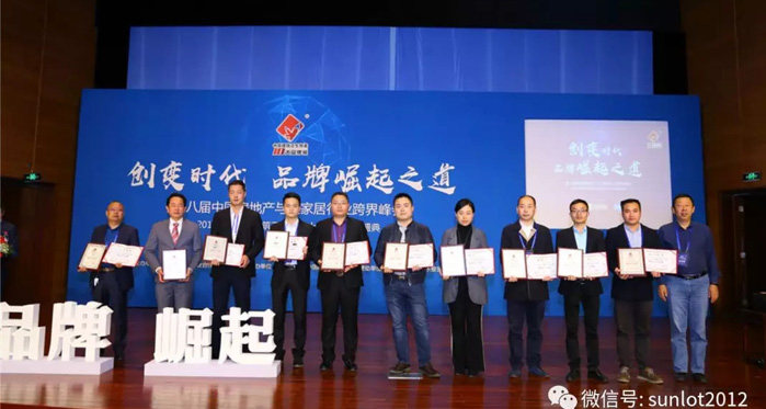 慶祝申鷺達榮獲衛(wèi)浴十大品牌