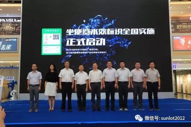 申鷺達(dá)踐行綠色發(fā)展理念，助力水效標(biāo)識(shí)實(shí)施