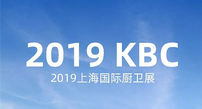 上海展回顧 | 混搭國風(fēng)，民族底蘊(yùn)，申鷺達(dá)衛(wèi)浴斬獲十大品牌殊榮