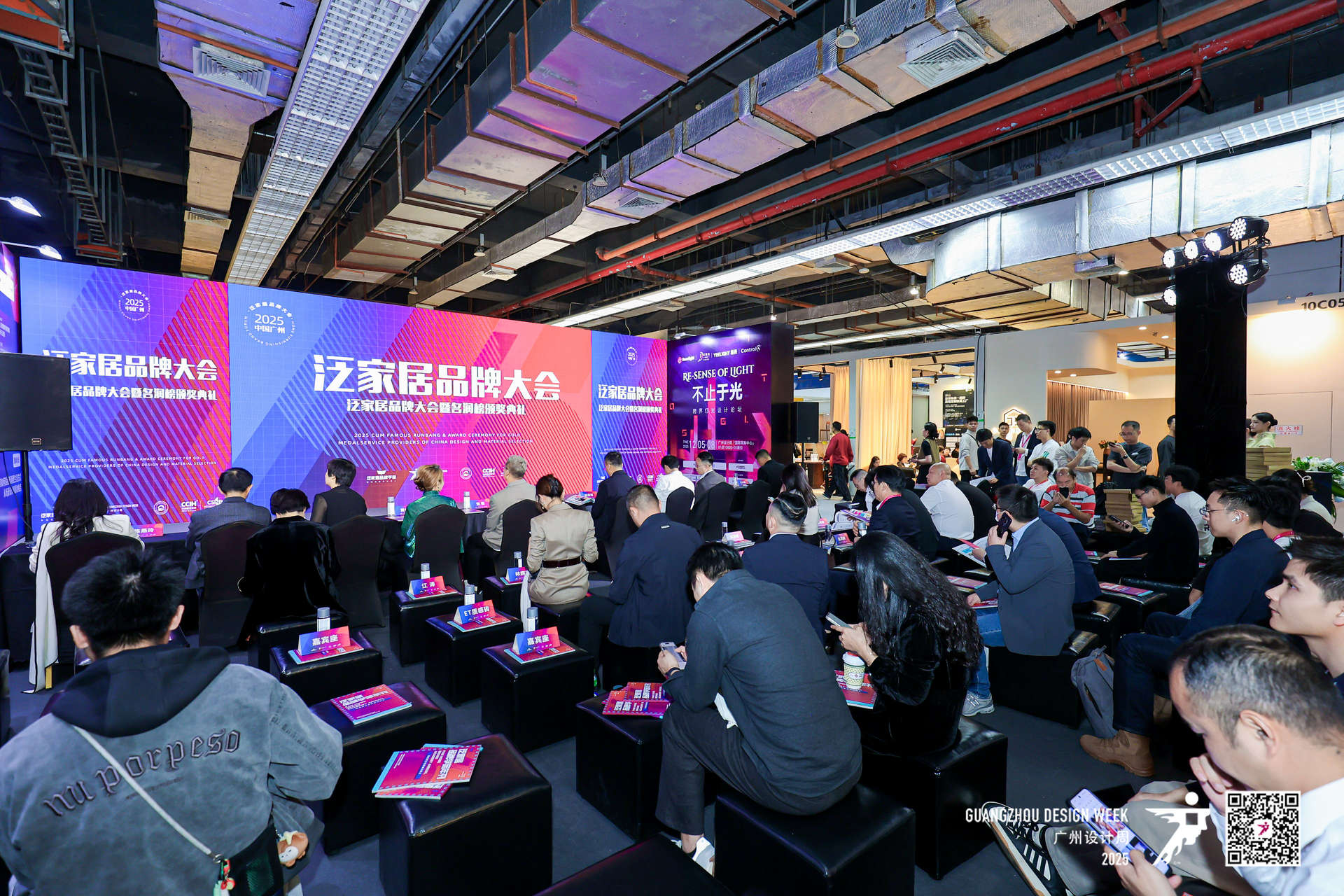 申鷺達(dá)衛(wèi)浴登頂2025廣州設(shè)計(jì)周“名潤(rùn)榜” 雙獎(jiǎng)加冕見(jiàn)證近五十年品質(zhì)堅(jiān)守與設(shè)計(jì)革新