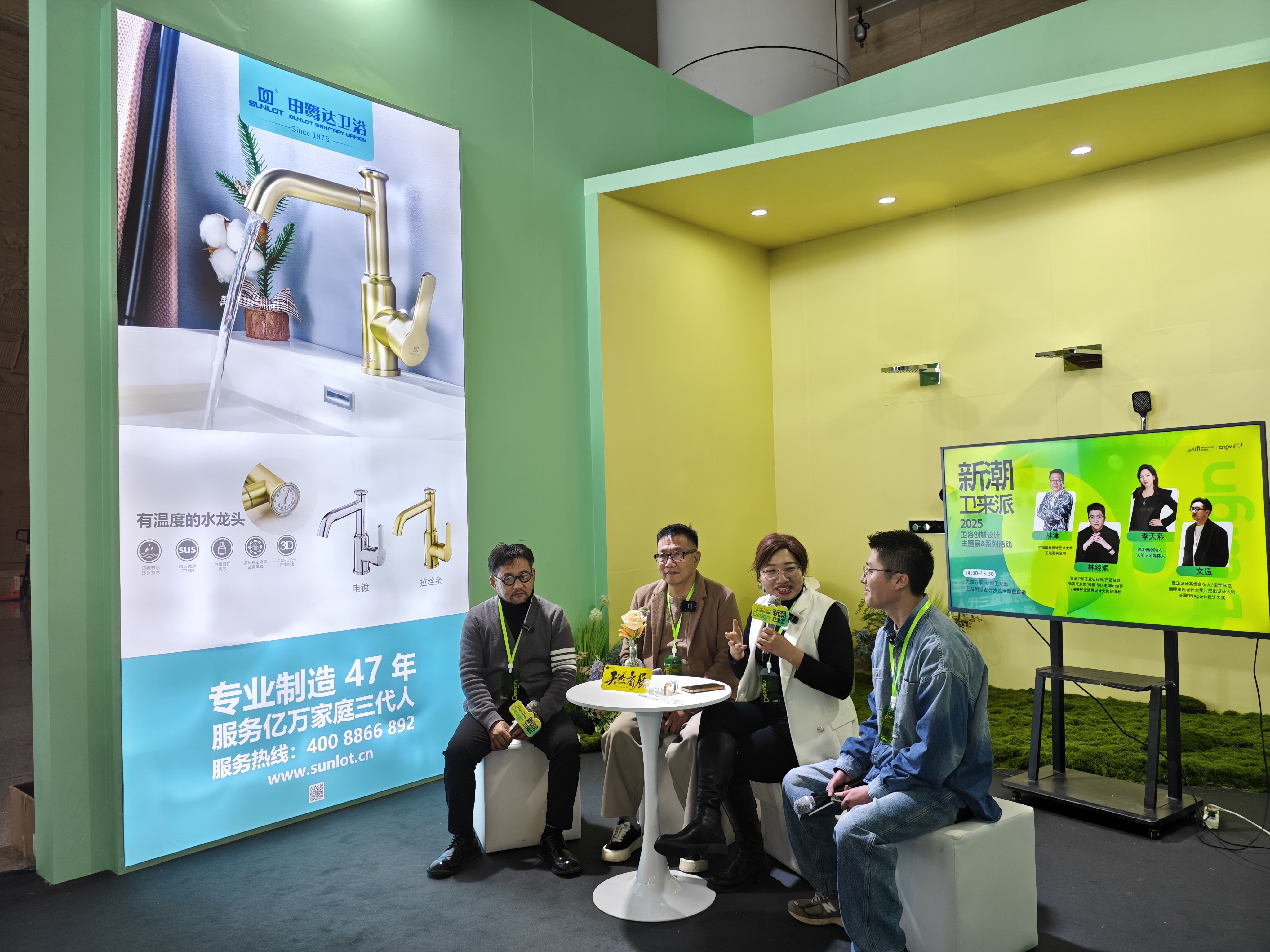 申鷺達(dá)衛(wèi)浴|第21屆南安衛(wèi)浴五金展圓滿(mǎn)落幕