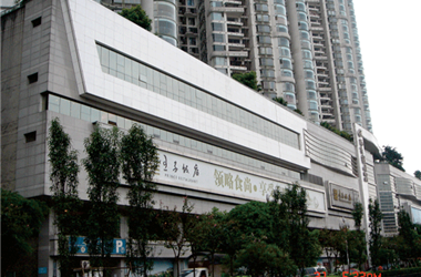 ?？湾蘧銟?lè)部