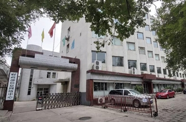 北京財(cái)政部網(wǎng)絡(luò)中心