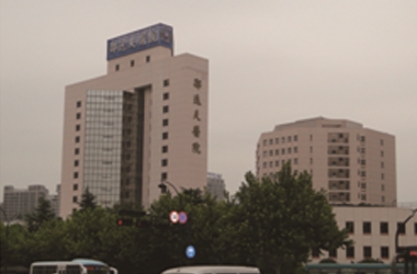 杭州邵逸夫醫(yī)院