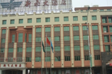 河南新飛大酒店