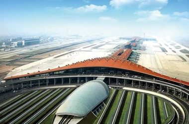 首都國際機(jī)場急救中心